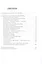 Вальдорфская педагогика. Гуманистический характер антропософии. Обучение есть воспитание ( по трудам Р. Штайнера) — 2603702 — 2