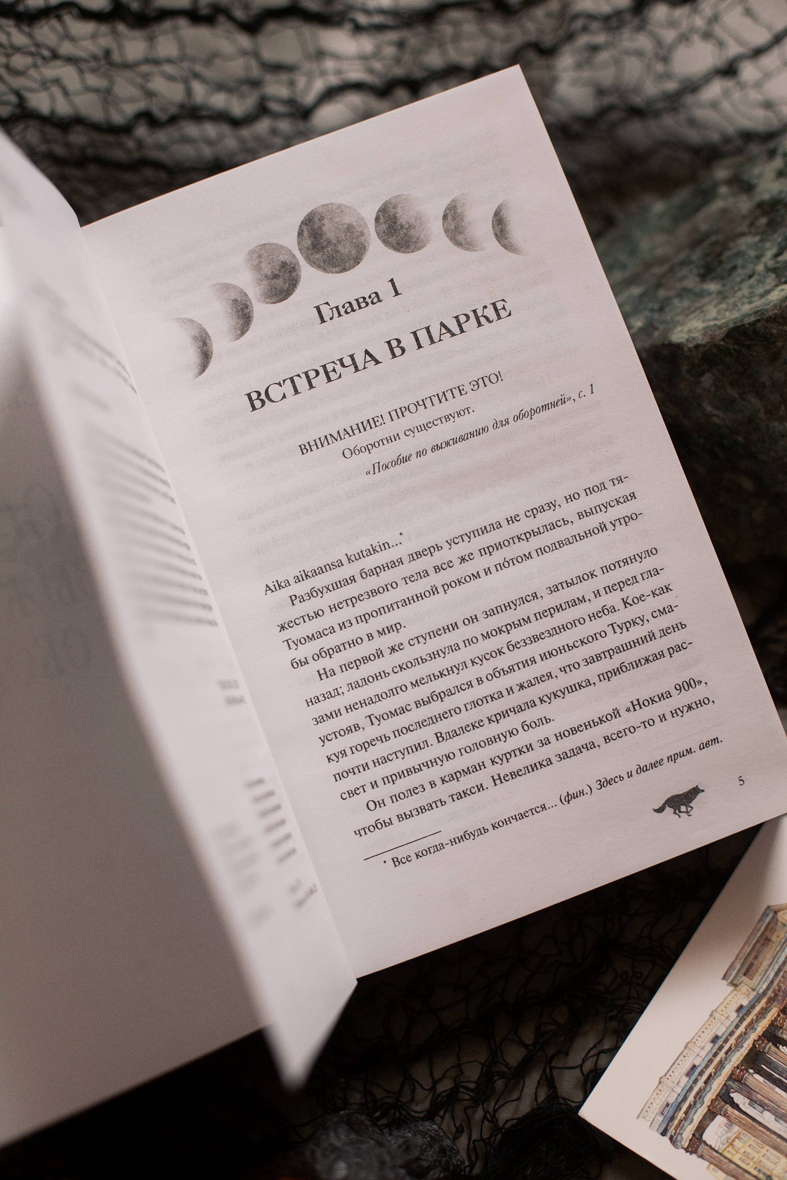 Изображение бумажной книги