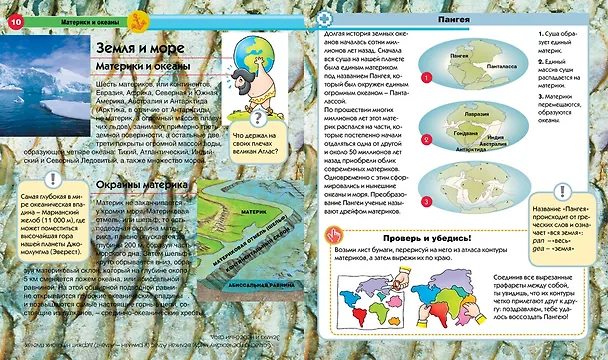Книга Море (Эммануэла Буза) — 5