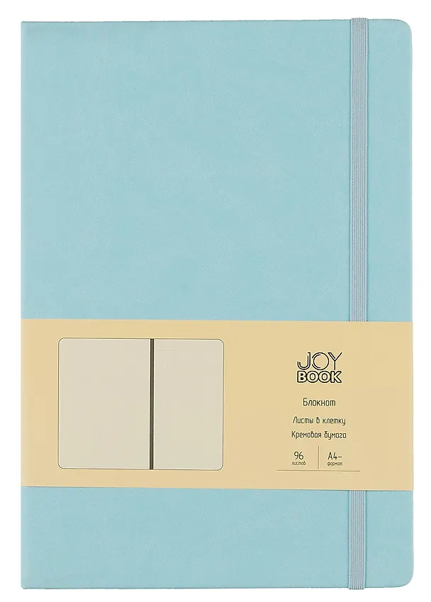 Книга для записей А4- 96л кл. "Joy Book. Аквамарин" иск.кожа, тв.переплет, ляссе, резинка, инд.уп. 3009290 — 1