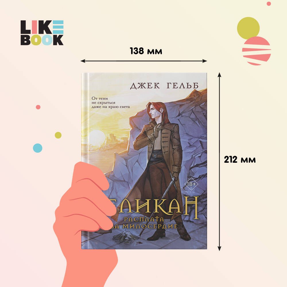 Изображение бумажной книги