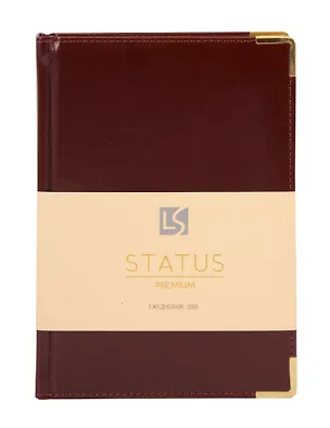 Ежедневник дат. 2026г. А5 176л "Status" каштановый, 7Б, тв.переплет, иск.кожа, обл.поролон, мет.уголки, тонир.блок, цв.торец, ляссе, инд.уп 3114870