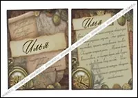 Магнит Илья (8х8) (488440) 2334717