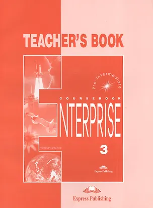 Книга Coursebook 3 Teachers book (Вирджиния Эванс)