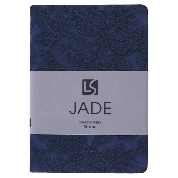 Записная книжка «Jade. Черничный» А6+, 80 листов в клетку, экокожа, Listoff 3126004 — 3