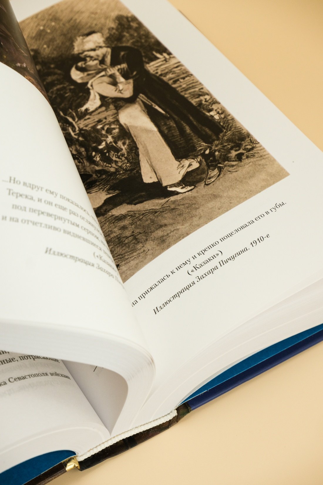 Изображение бумажной книги