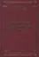 Доказывание и доказательства по УПК РФ. Теоретико-правовой анализ — 2777216 — 1
