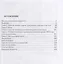 Опасности городской жизни в СССР в период позднего сталинизма. Здоровье,гигиена и условия жизни 1943-1953 — 2722327 — 2