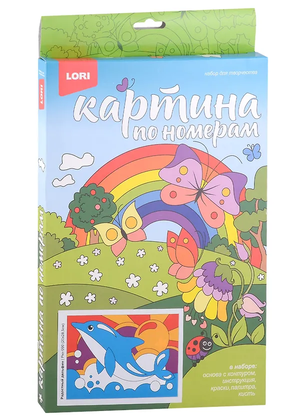 Картина-раскраска по номерам «Радостный дельфин», Lori 2940275 — 2