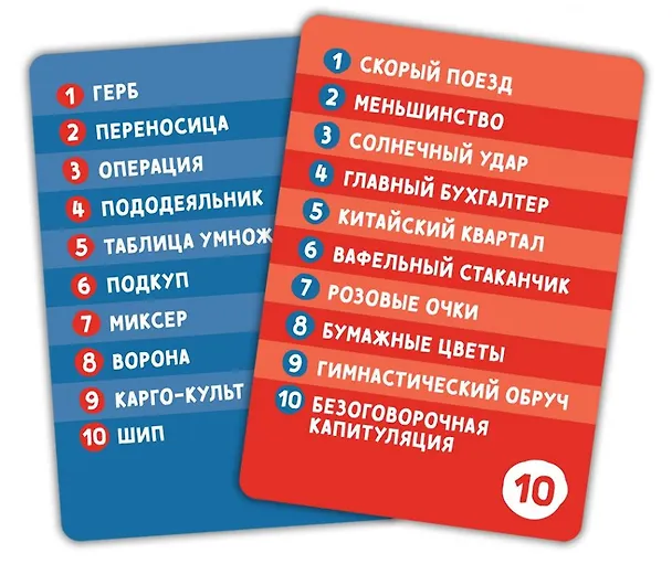 Настольная игра «Воображарий 2024» 3045676 — 8