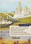 Жизнь, труды, богословское наследие митрополита Сильвестра (Косова) и его влияние на русскую церковную традицию XVII века — 3130382 — 1