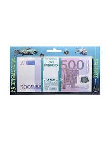 На привлечение денег 500 евро (1713)