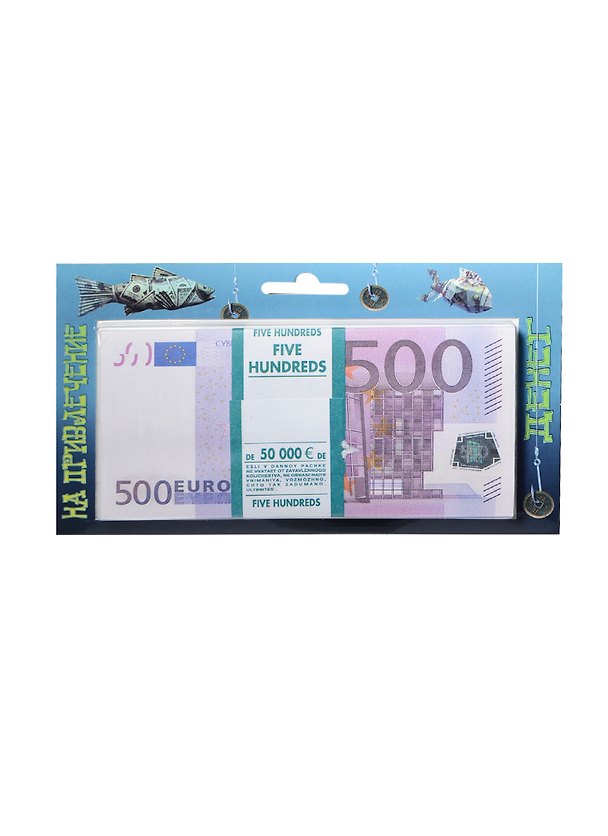 На привлечение денег 500 евро (1713) 2415171 — 1