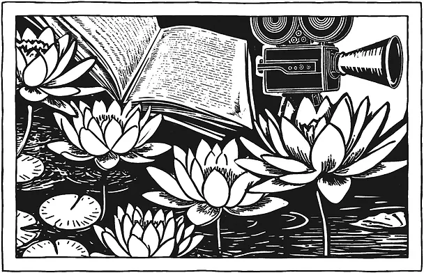 Книга Магия белых ночей (Татьяна Серганова, Екатерина Каблукова, Эля Рин) — 8