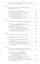 Понимание России в США: образы и мифы. 1881-1914 — 2544338 — 3