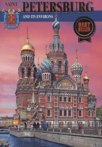 Saint Petersburg and its environs 300 years of glorious history new, на английском языке