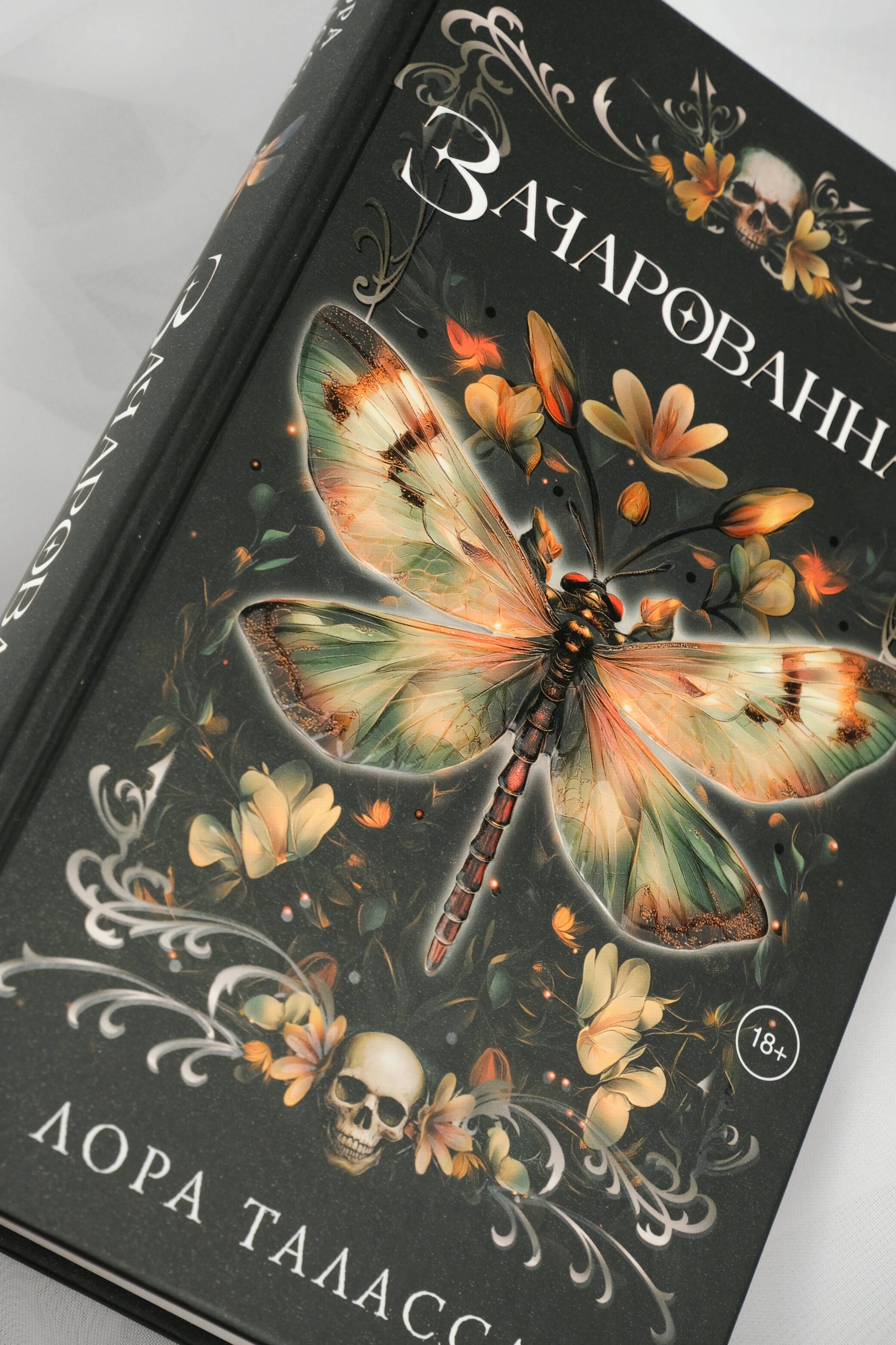 Изображение бумажной книги