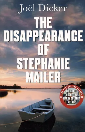 Книга The Disappearance of Stephanie Mailer (Жоэль Диккер)