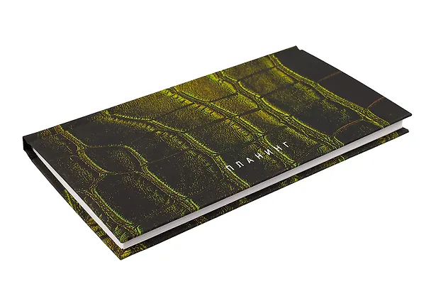Планинг недат. 64л "Green" карманный, 7БЦ, мат.лам, покрытие Soft Touch, офсет 2994871 — 2