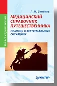 На все случаи жизни