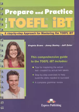 Prepare and Practice for the TOEFL iBT. Учебник — 2529718 — 1