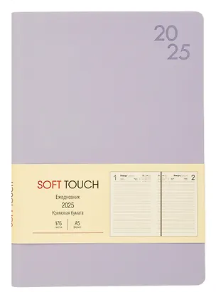 Ежедневник дат. 2025г. А5 176л "SOFT TOUCH" нежный лавандовый, интегр.переплет, иск.кожа, тонир.блок, скругл.углы, цв.торец, ляссе, инд.уп 3056016