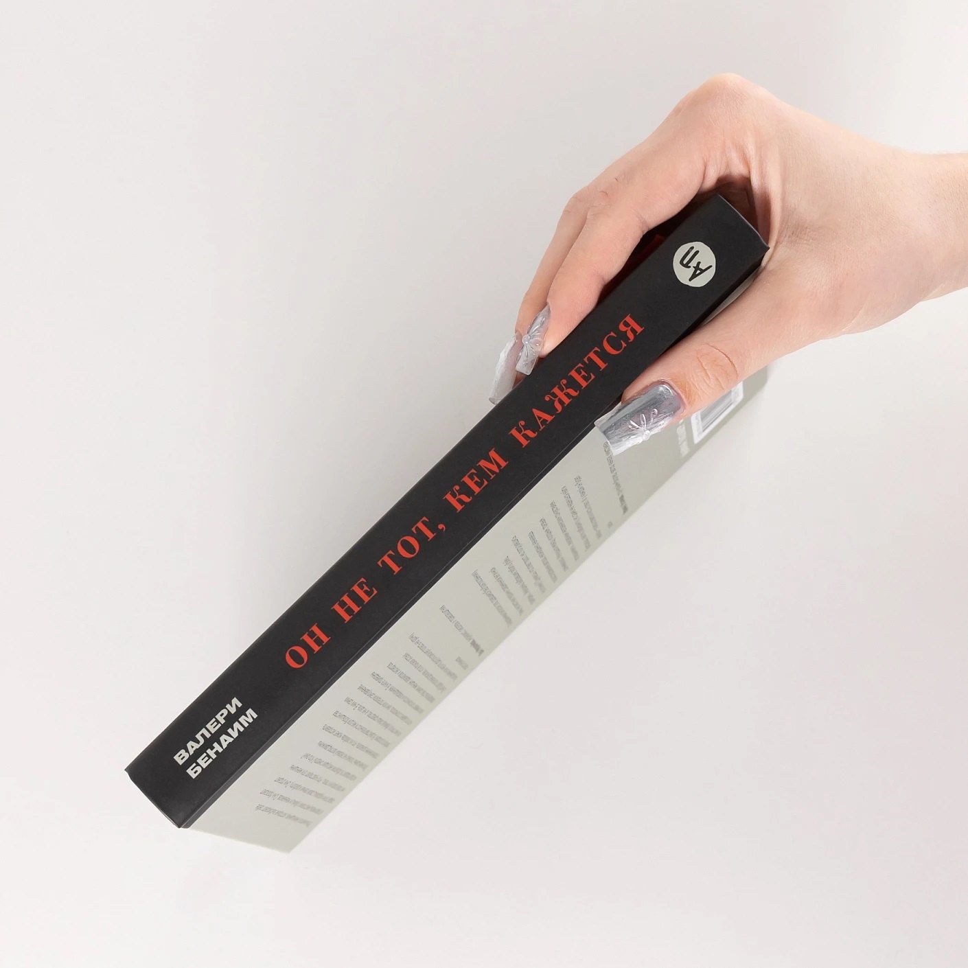 Изображение бумажной книги