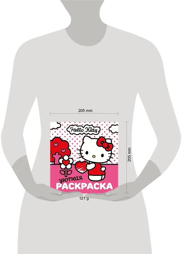 Книга Уютная раскраска Hello Kitty () — 5