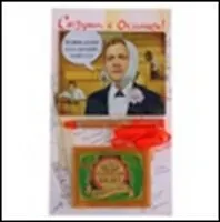 Набор Студент с отличием любитель пива (2 обложки и ручка) (495995)