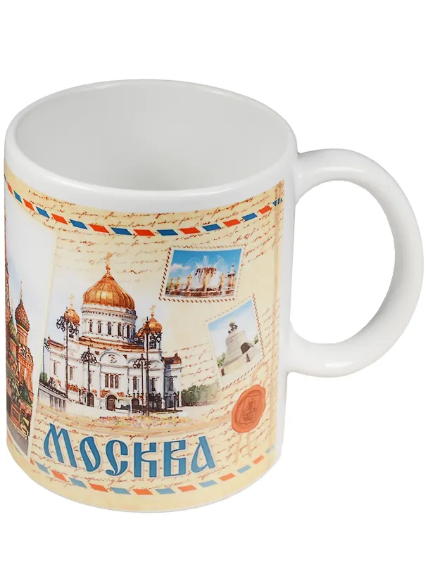 ГС Кружка Москва почтовые марки (300 мл) (1600475) 2568387 — 1