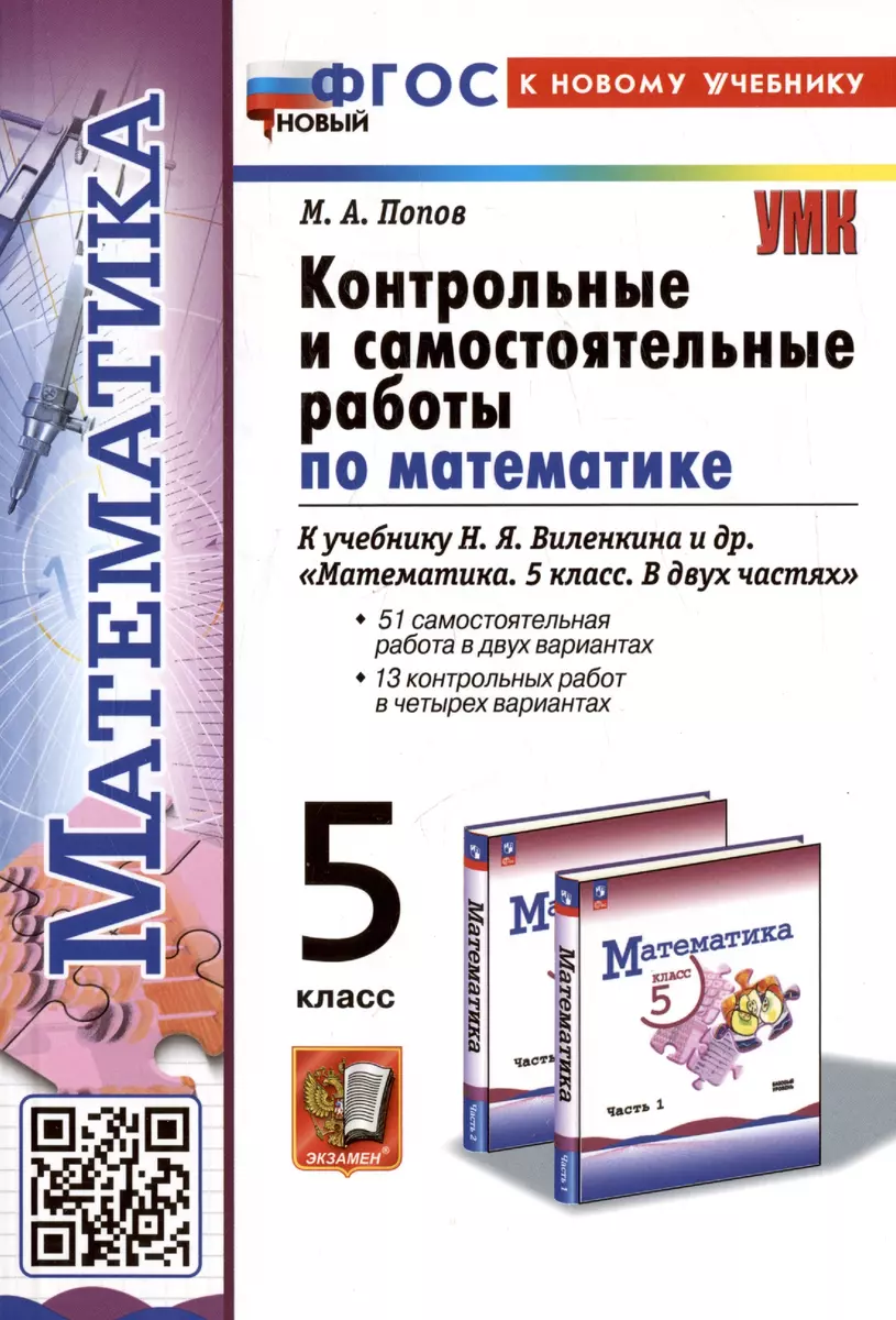 Интернет-магазин книг «Читай-город»