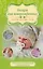 Вяжем для новорожденных: пинетки, шапочки, пледы — 2511102 — 1