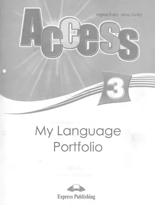 Access 3. My Language Portfolio. Языковой портфель. — 2528496 — 1