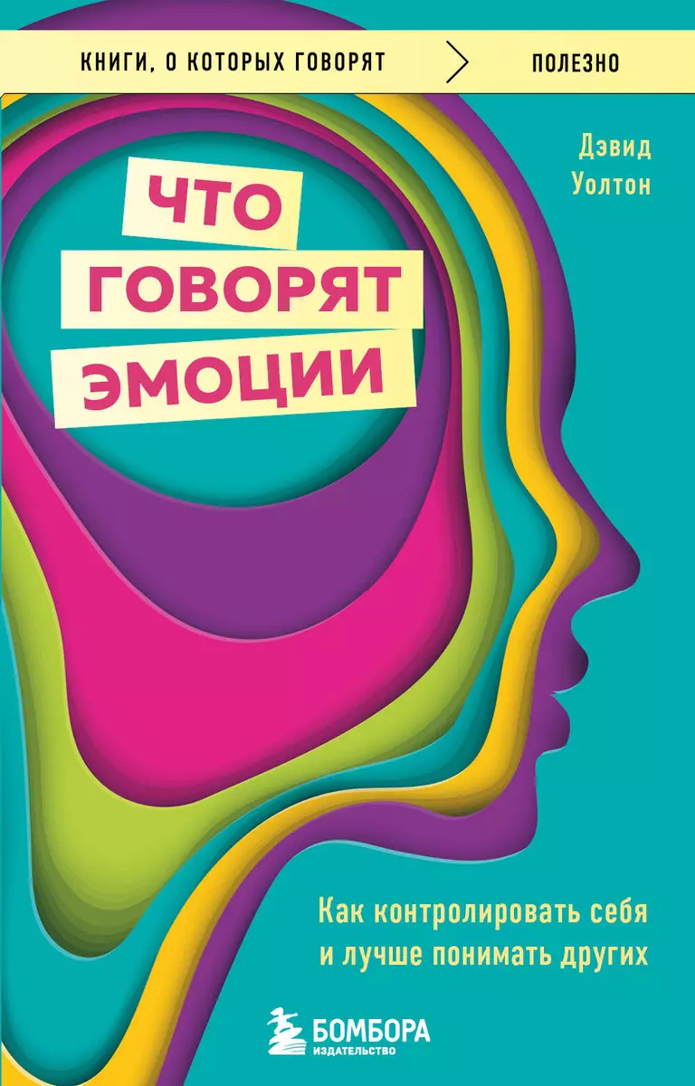 Ответы Mail: Какого человека можно назвать честным? почему важно, чтобы люди были честными?