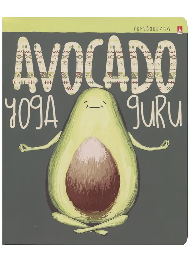 Тетрадь общая «Avocado style» в ассортименте, 48 листов в клетку, A5 - Альт 2899843 — 4