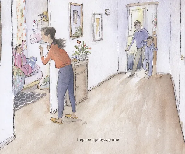 Книга Год, полный чудес (Шерил Б. Кляйн) — 3