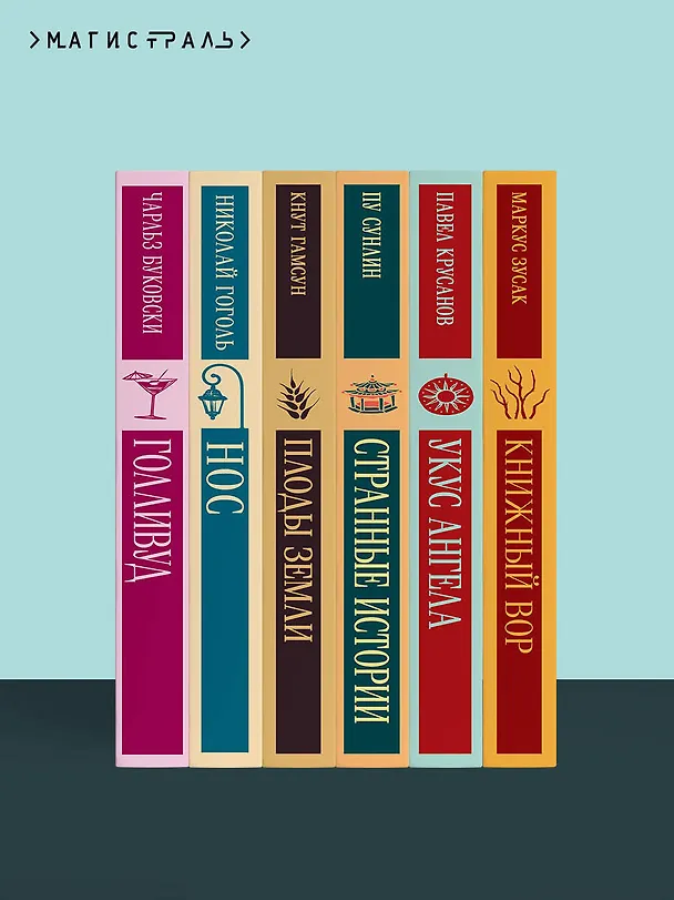 Книга Дамы тайного цирка (Констанс Сэйерс) — 11