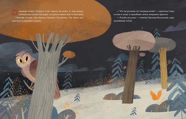 Книга Мамина любовь (Ирина Зартайская) — 4