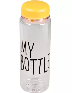 Бутылочка My Bottle с сумочкой (500 мл) (ЕвроТренд) — 2520034 — 1