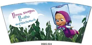 Сувенир, Арт-дизайн, Кружка "Маша и Медведь", h=10,5, d=8 см, 340 мл, керамическая, в коробке, 0665.024.0