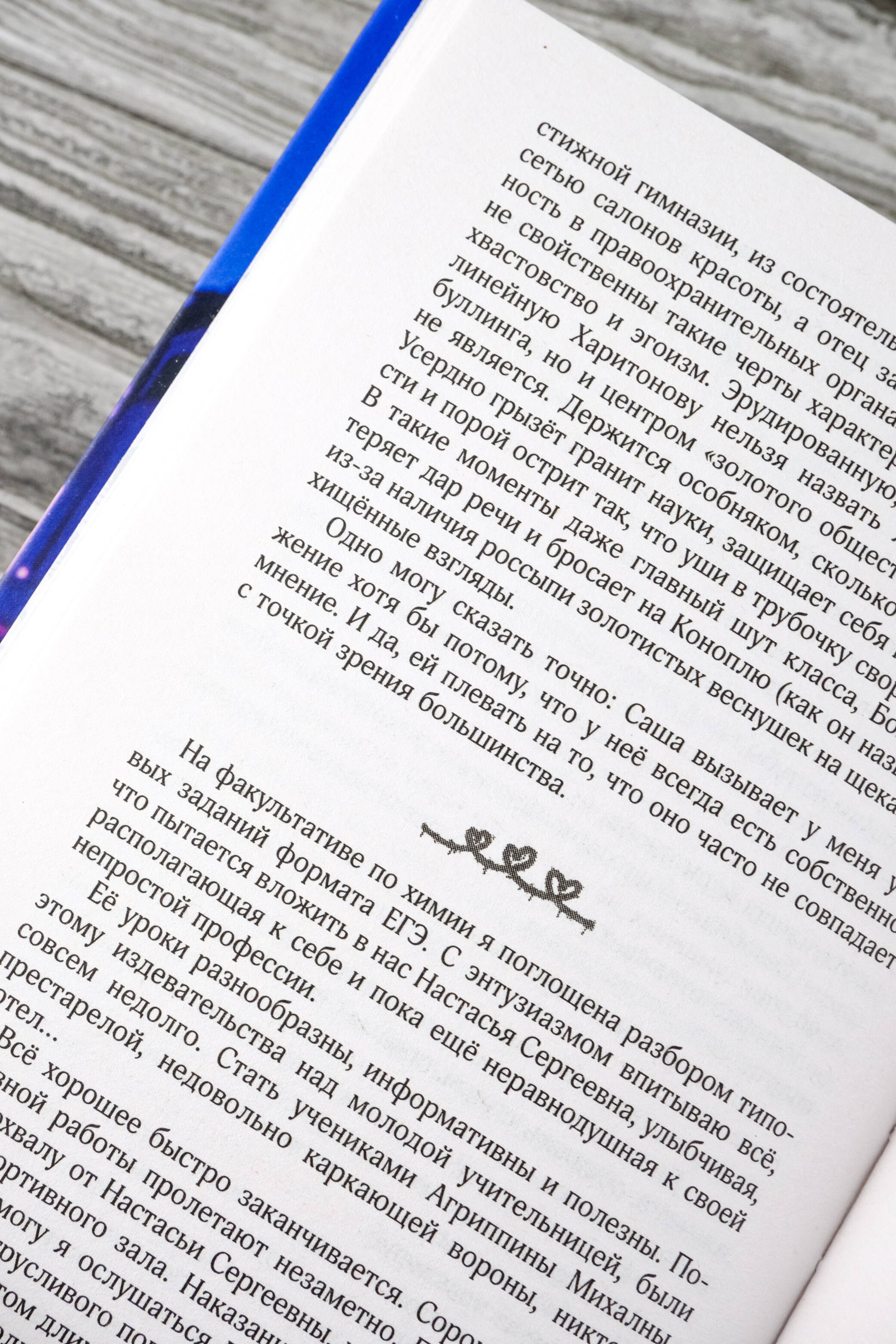 Изображение бумажной книги