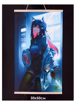 Набор для творчества "Картина по номерам на подвесе "Полуночная встреча". ПАННО. Аниме. 30х50 см 2981256