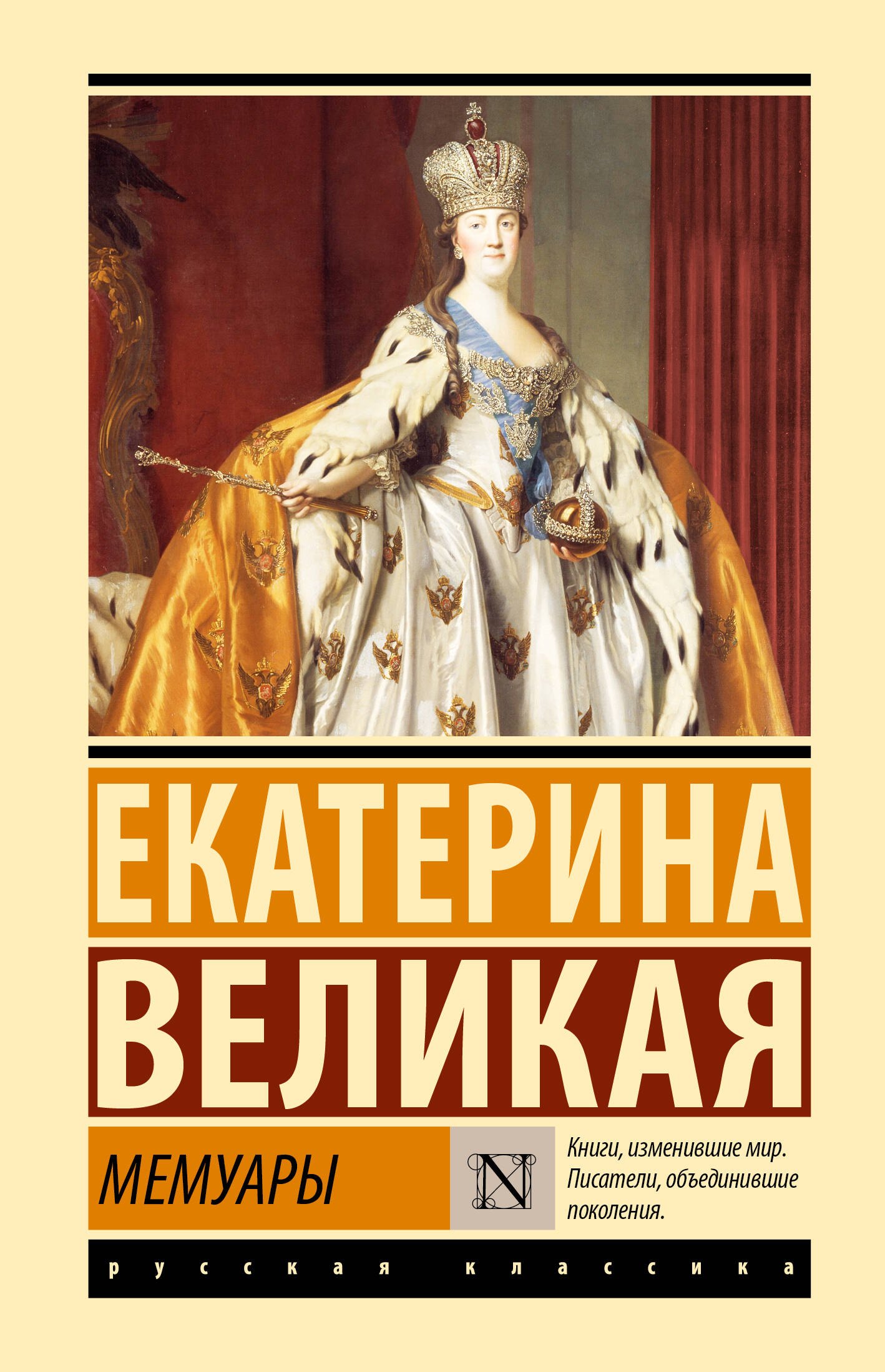 

Мемуары
