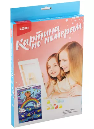 Набор для творчества LORI. Картина по номерам "Радужный кот" — 2945131 — 1