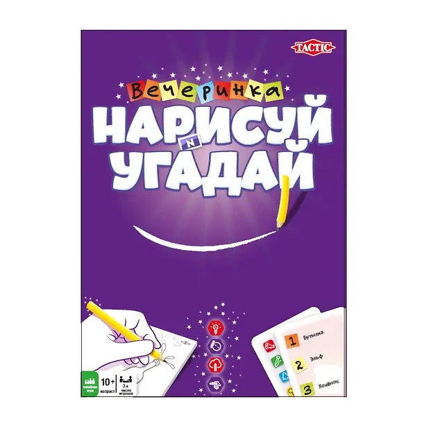 Настольная игра, Tactic, Нарисуй и угадай Вечеринка, картонная коробка 53776 339526 — 1