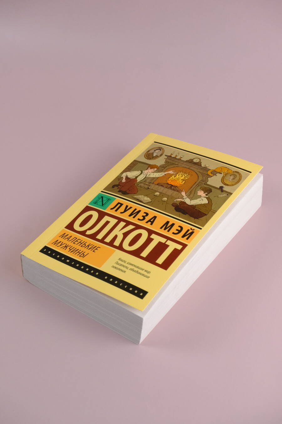 Изображение бумажной книги