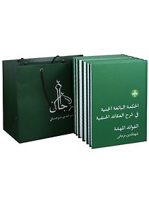 Собрание трудов (на араб. Яз.) 6тт (компл. 6 кн.) Марджани (+пакет)