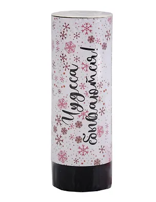 Новогодняя хлопушка с конфетти Чудеса сбываются (серебристая) 3117215