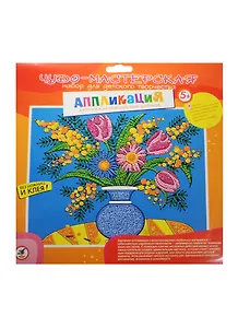 Картинка из разноцв. шариков Букет цветов (2867) (набор д/творчества) (5+) (упаковка)