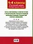 Все комплексные тесты для начальной школы. Русский язык. Литературное чтение. 1-4 классы — 2401761 — 2